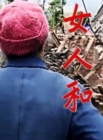 老司机免费视频一区二区